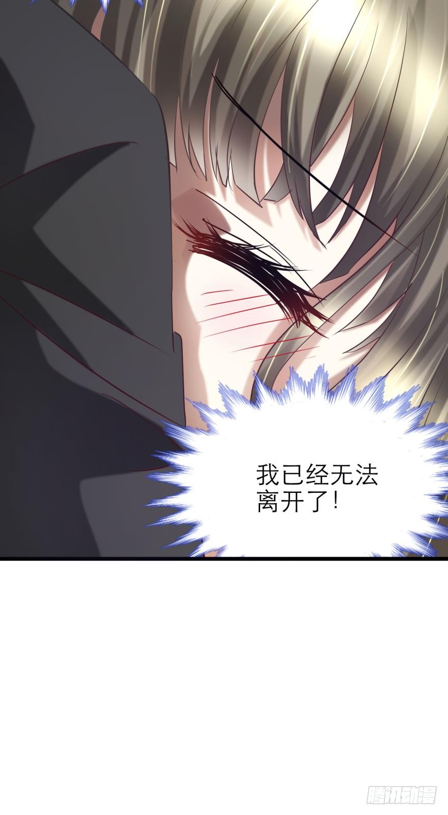 引诱禁欲之人