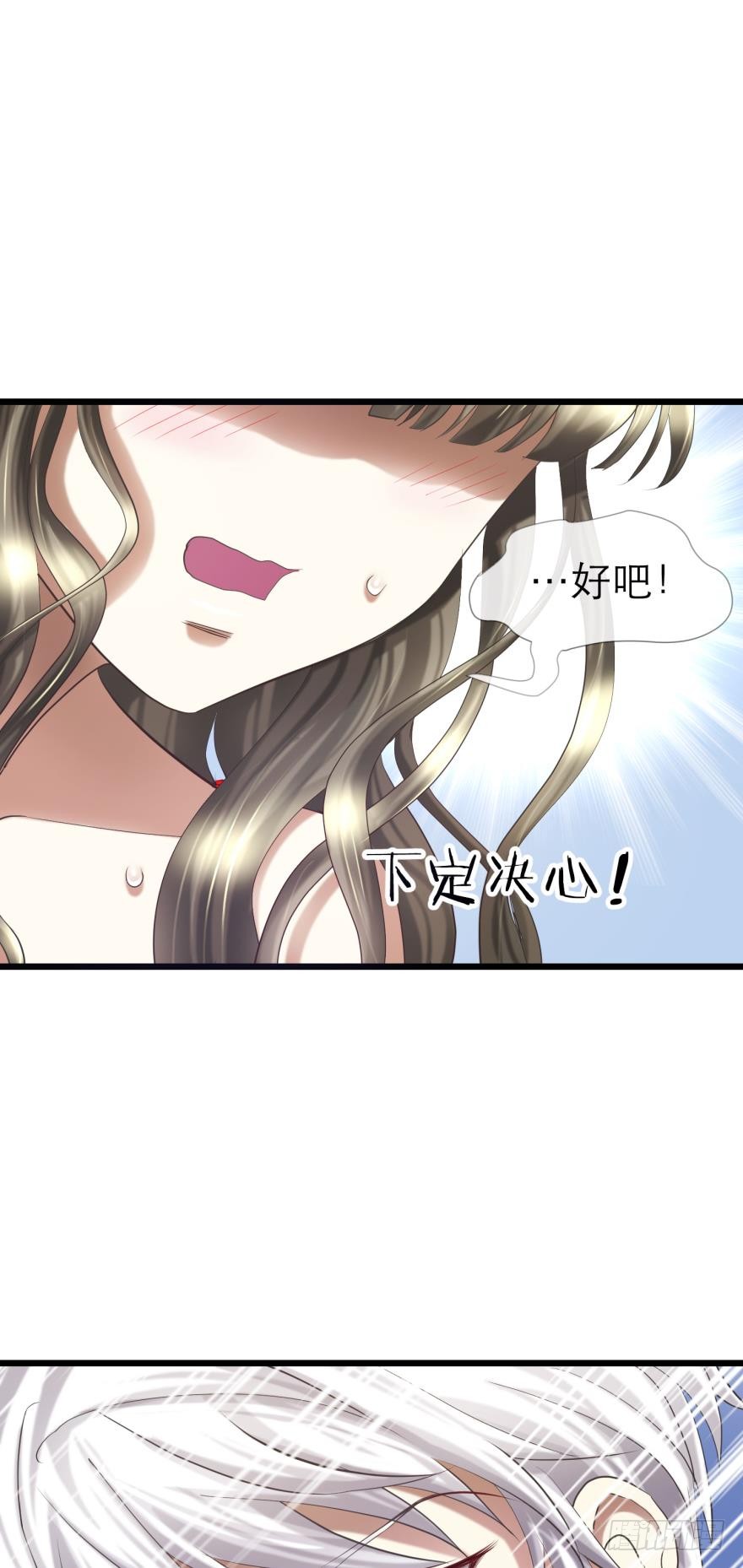 引诱禁欲之人