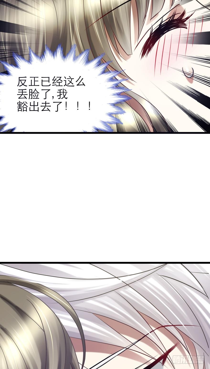 引诱禁欲之人