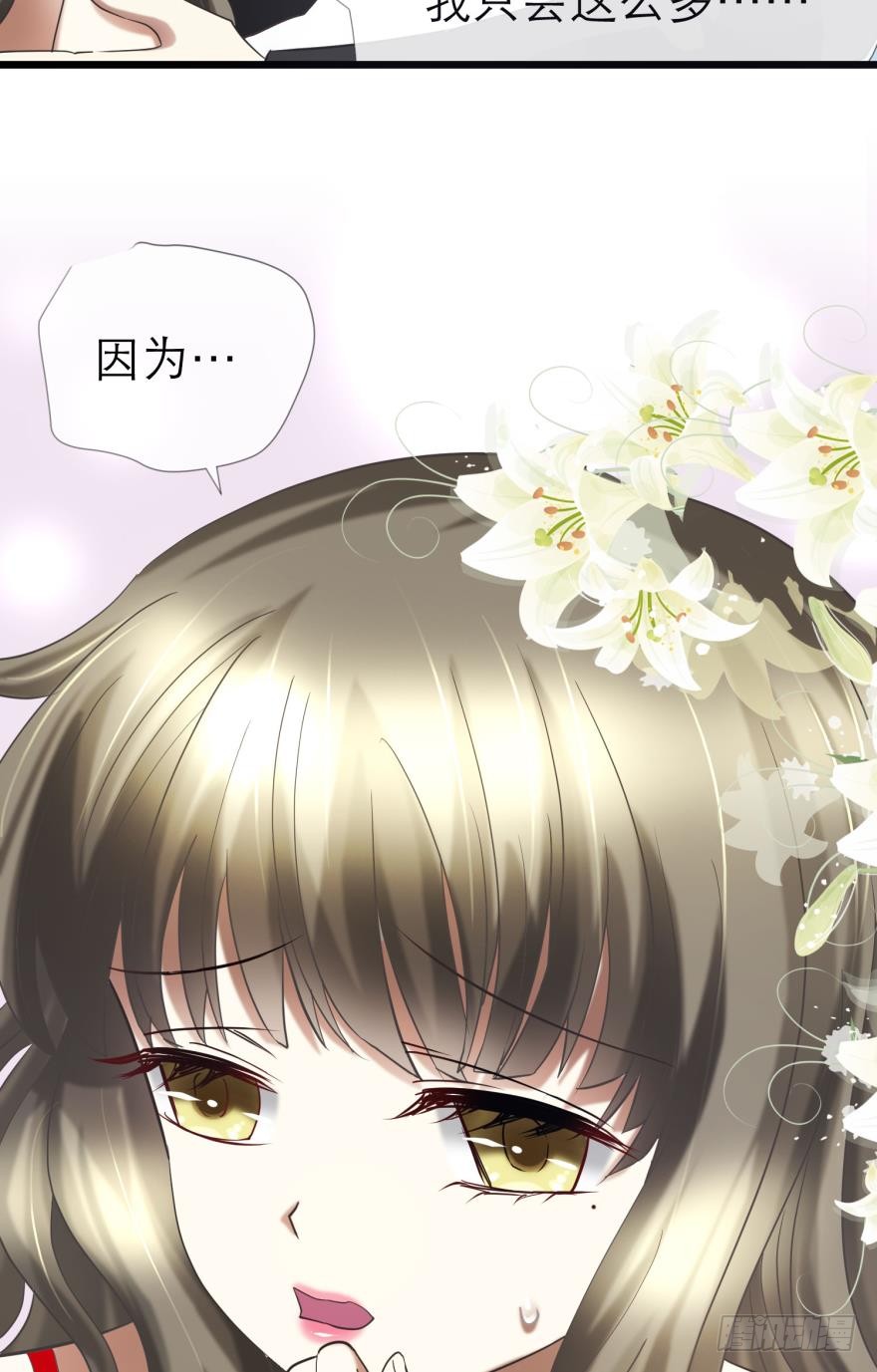 引诱禁欲之人