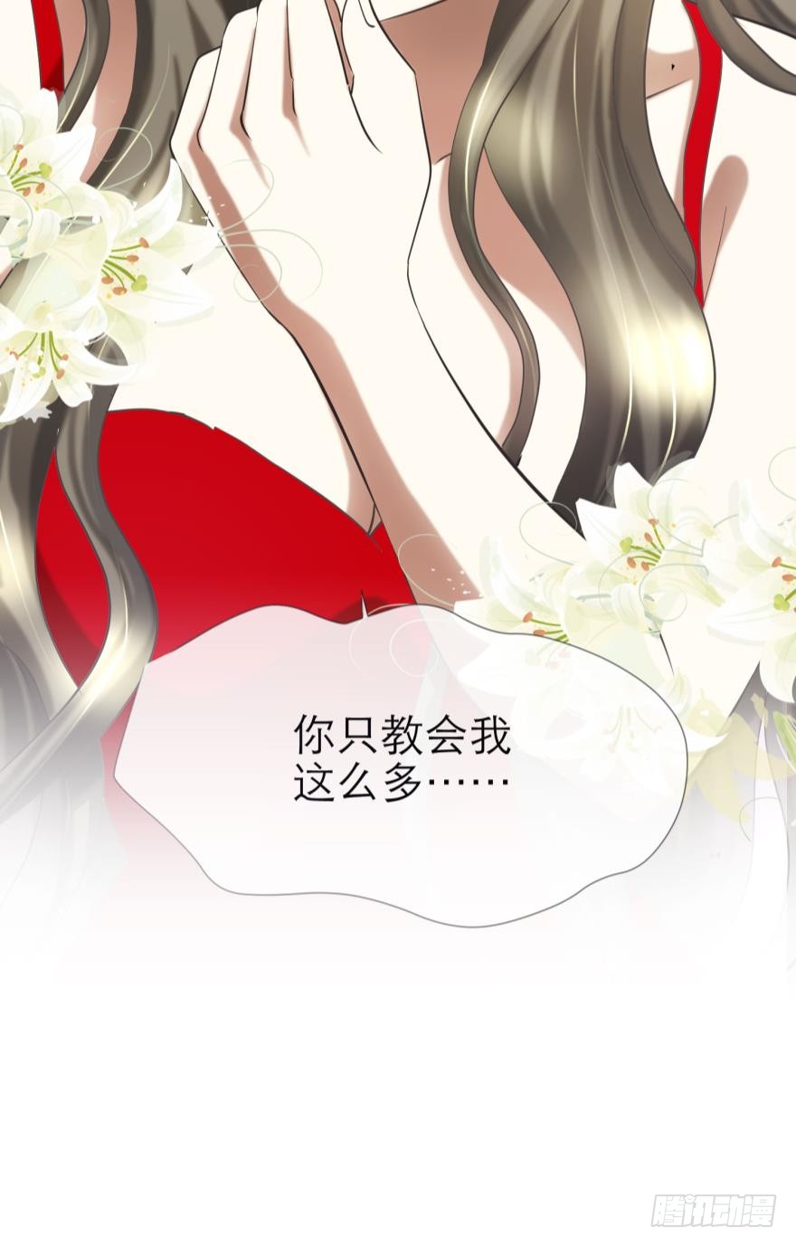 引诱禁欲之人