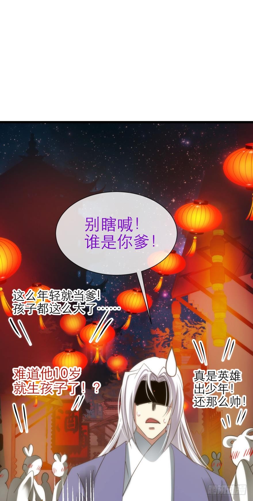 东宫水月的记忆
