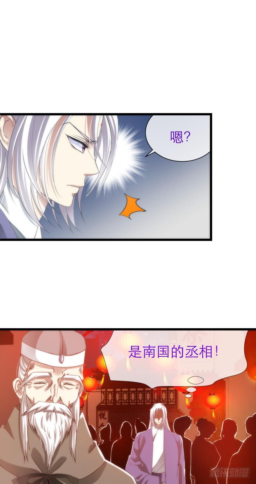 东宫水月的记忆