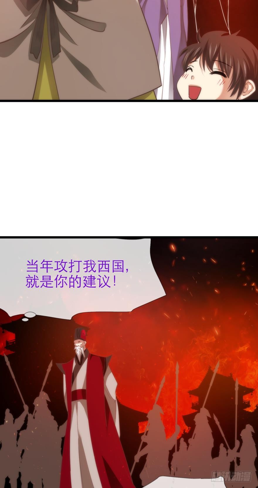 东宫水月的记忆