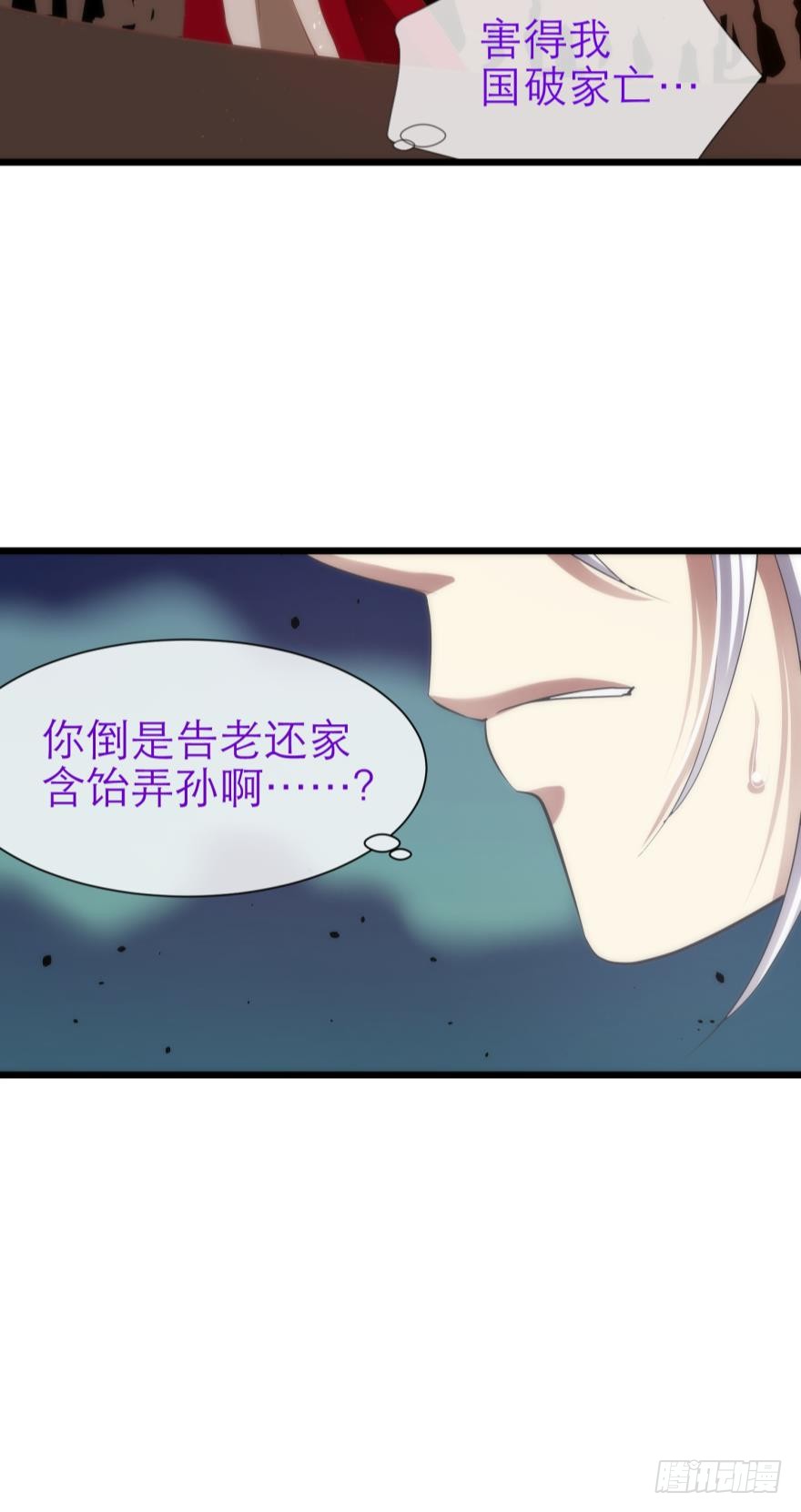 东宫水月的记忆