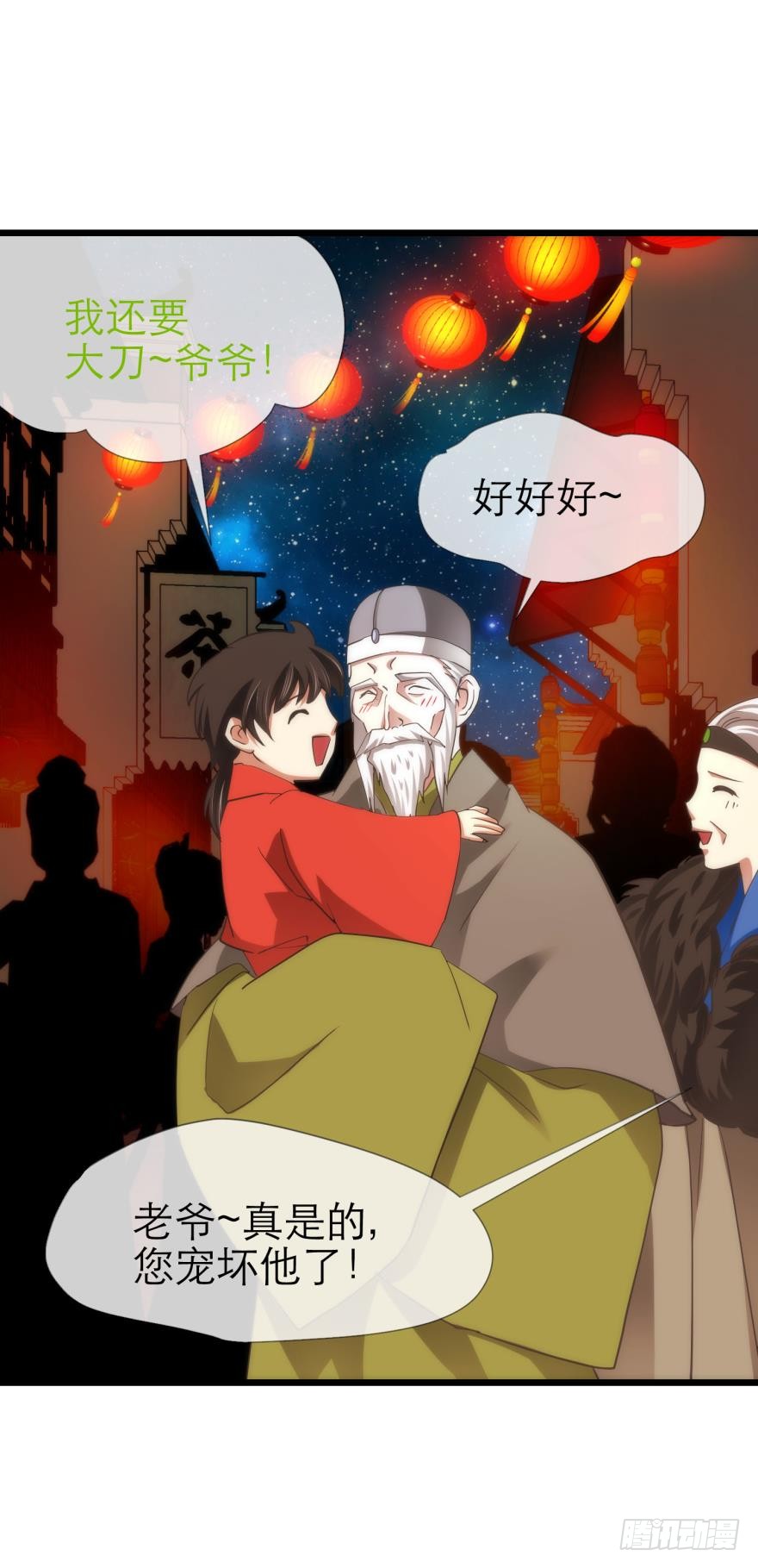 东宫水月的记忆