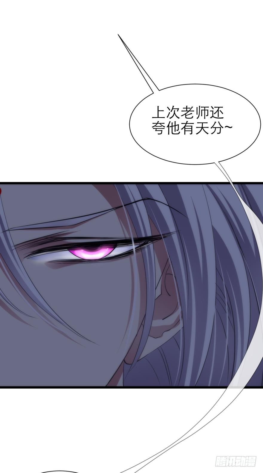 东宫水月的记忆