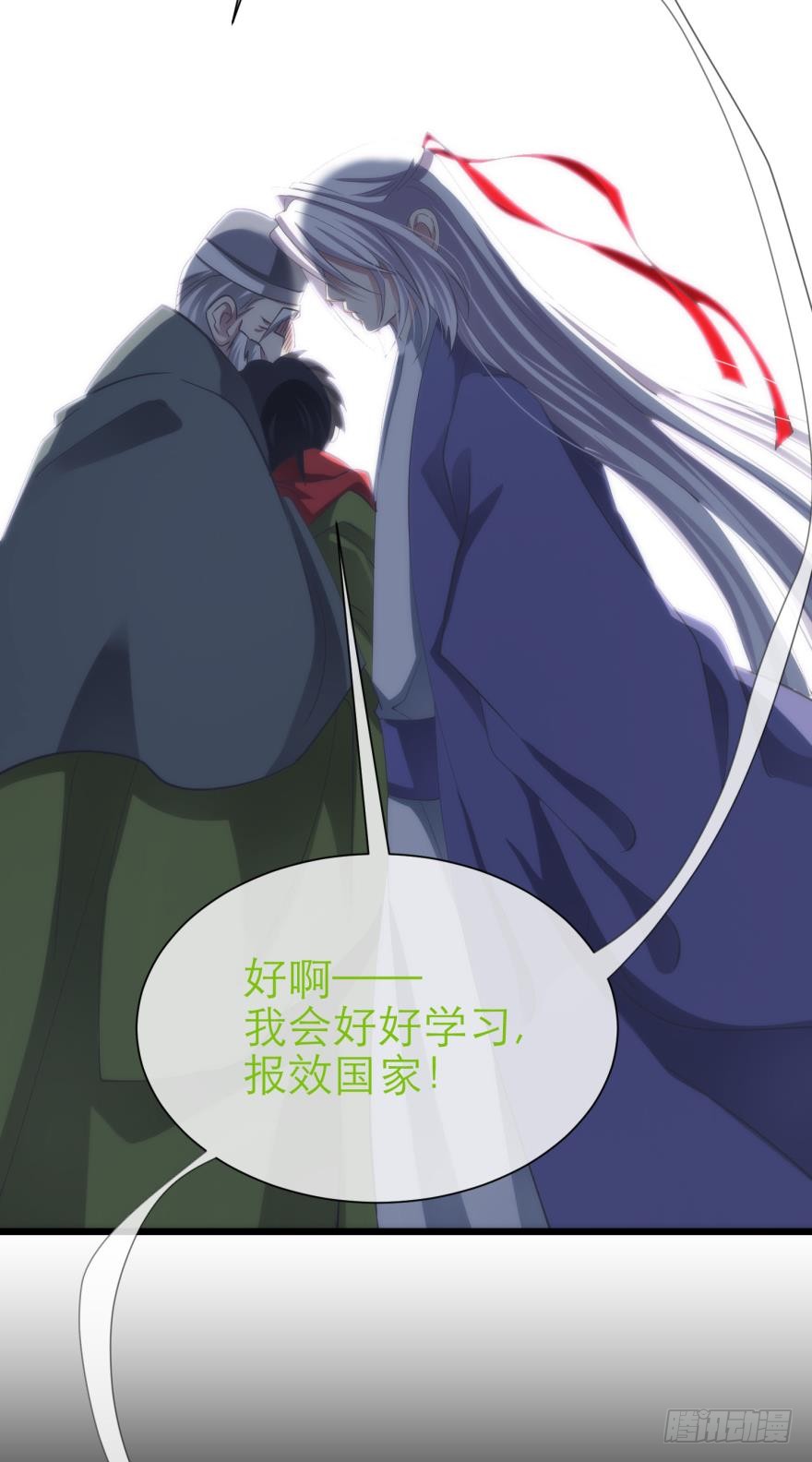 东宫水月的记忆