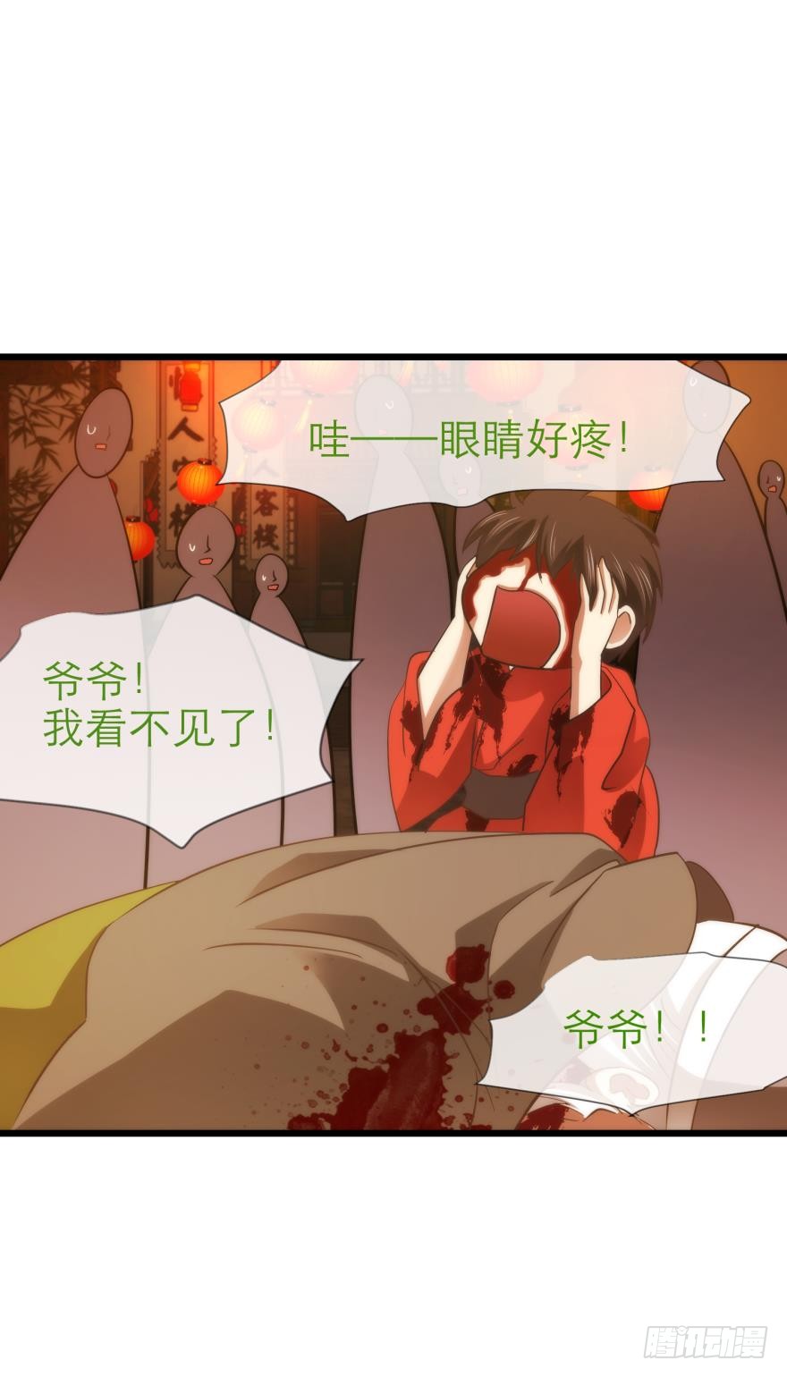 东宫水月的记忆