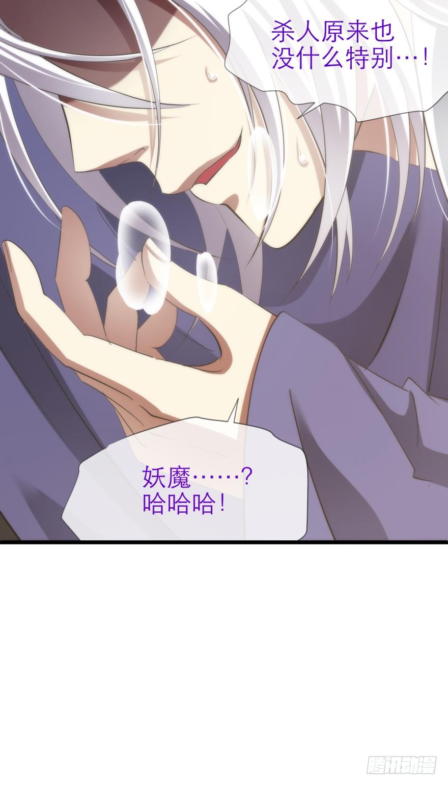 东宫水月的记忆