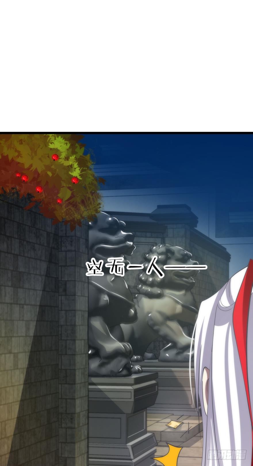东宫水月的记忆