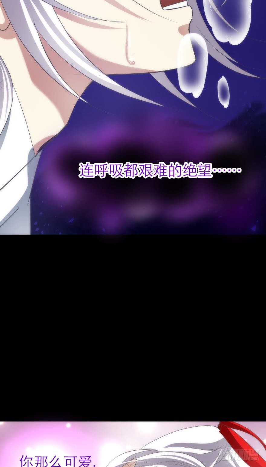 东宫水月的记忆