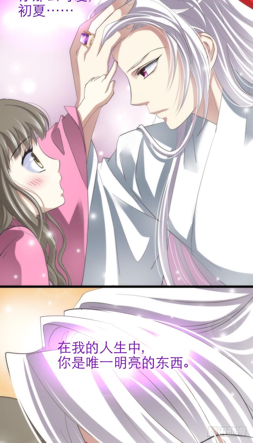 东宫水月的记忆