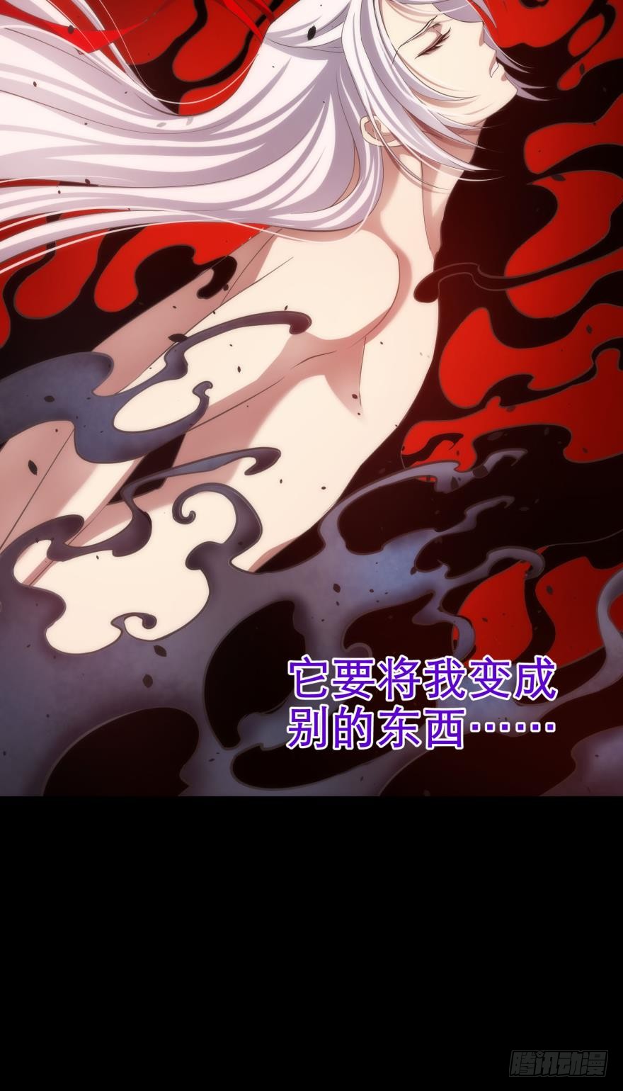 东宫水月的记忆
