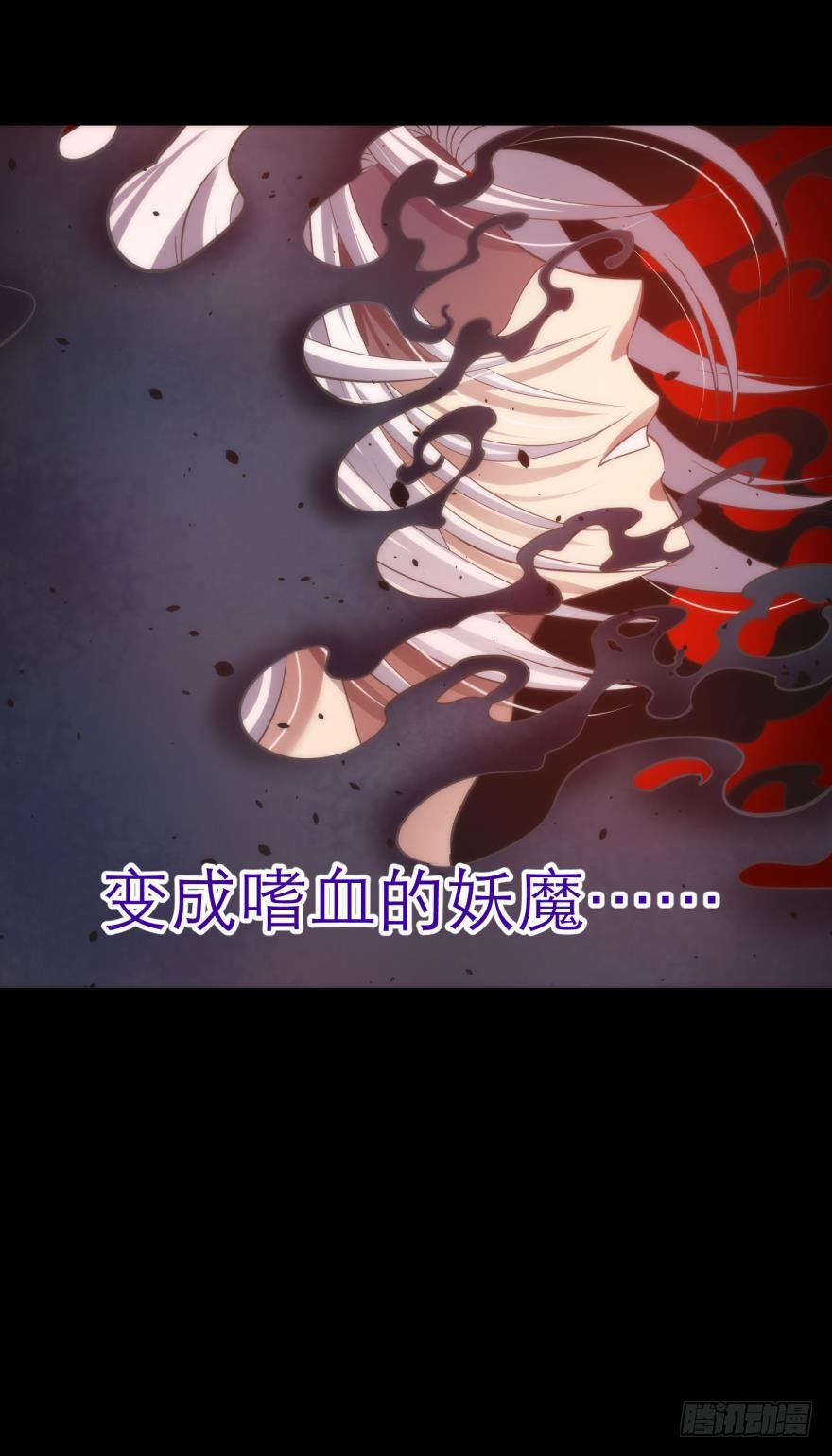 东宫水月的记忆
