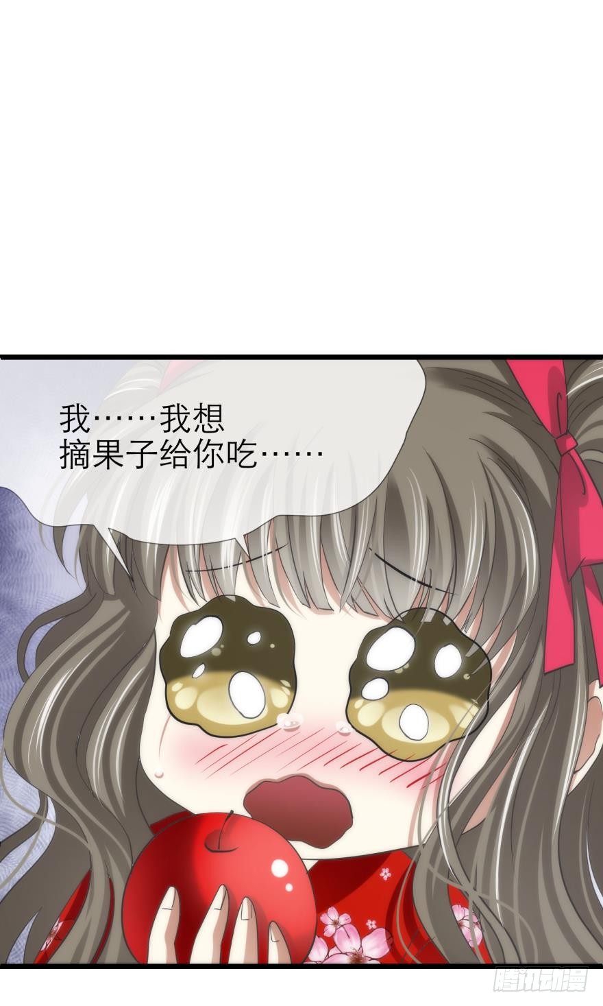 东宫水月的记忆