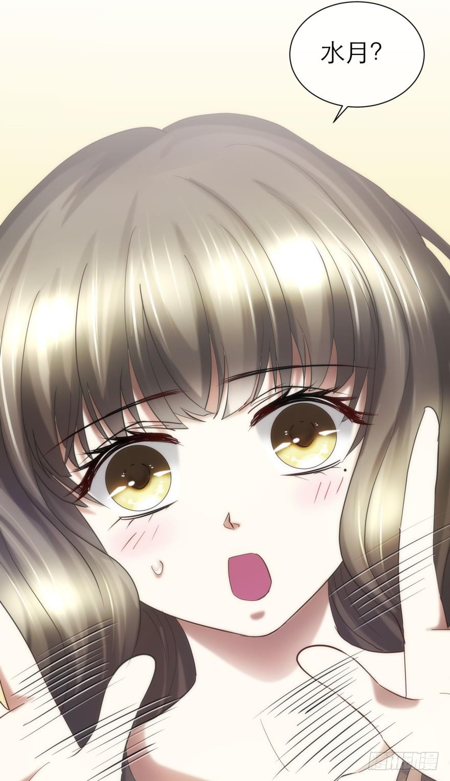 现在——