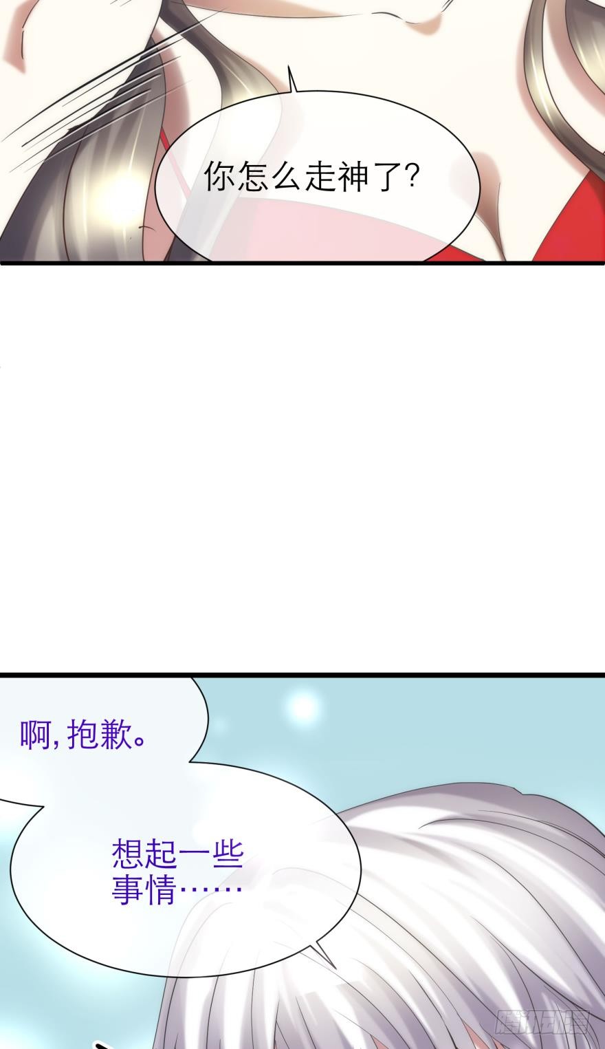 现在——