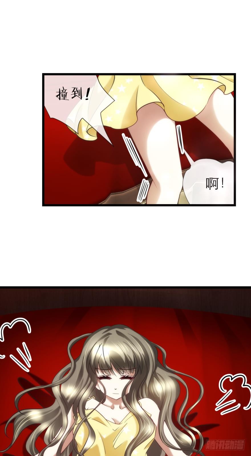 现在——