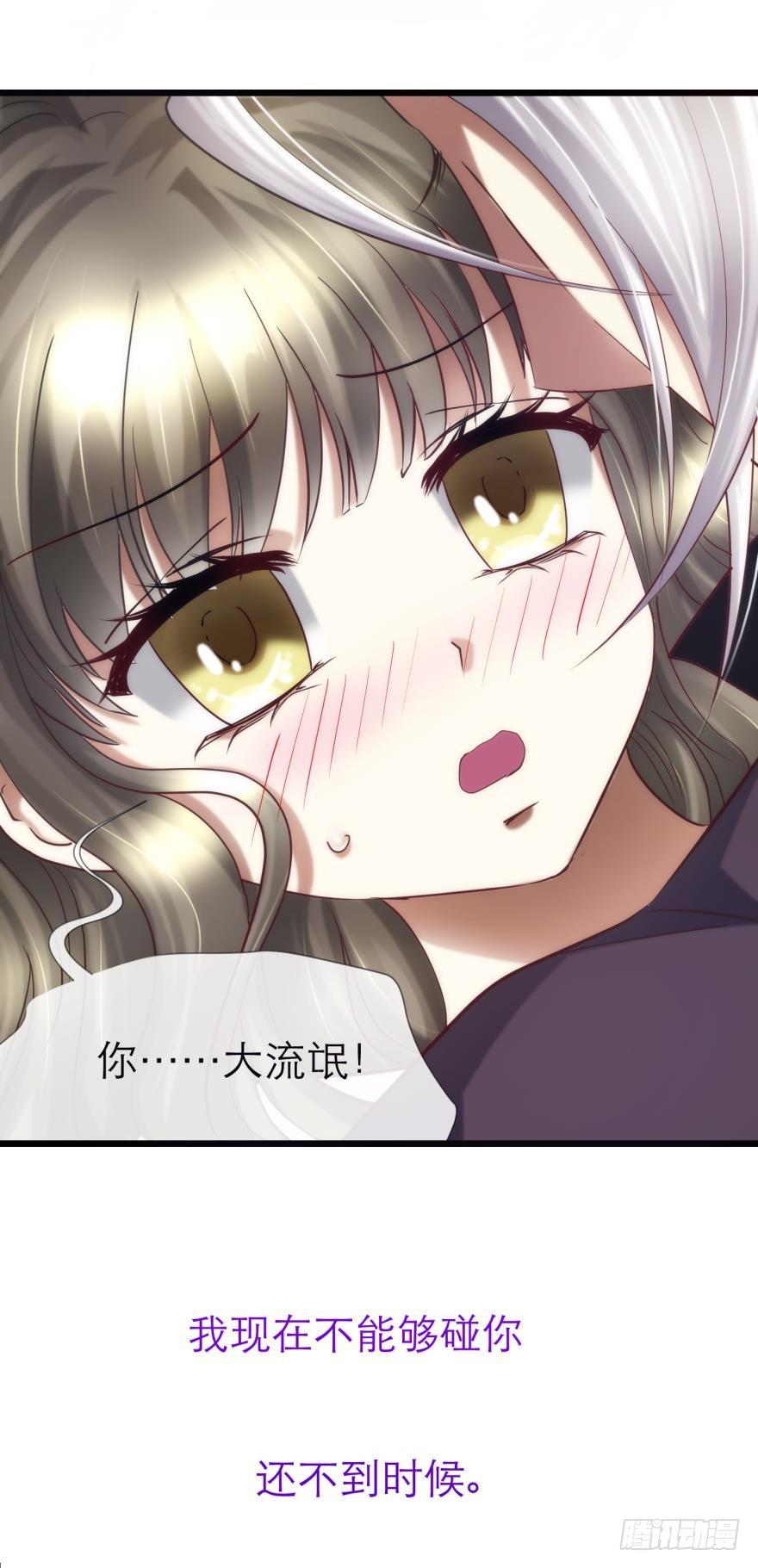 现在——