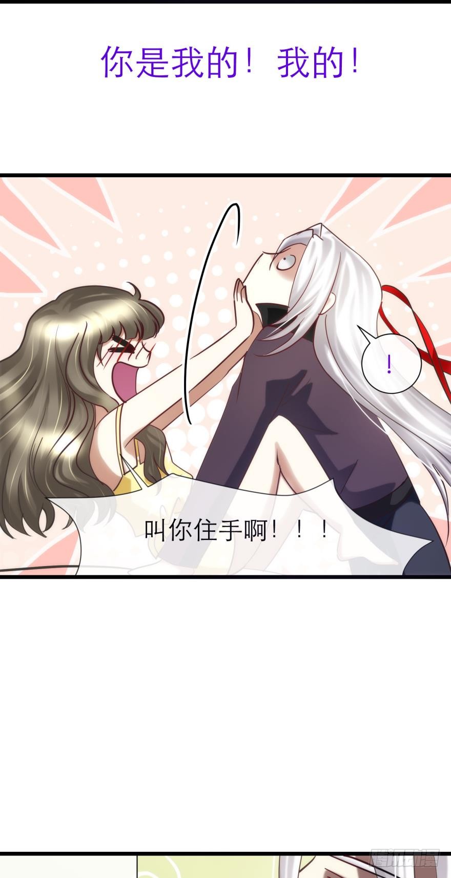 现在——