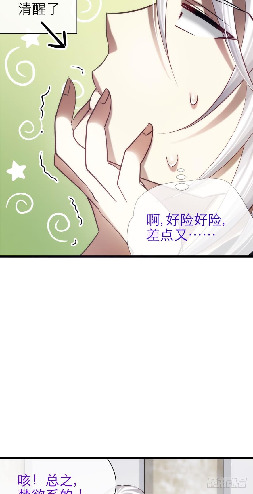 现在——