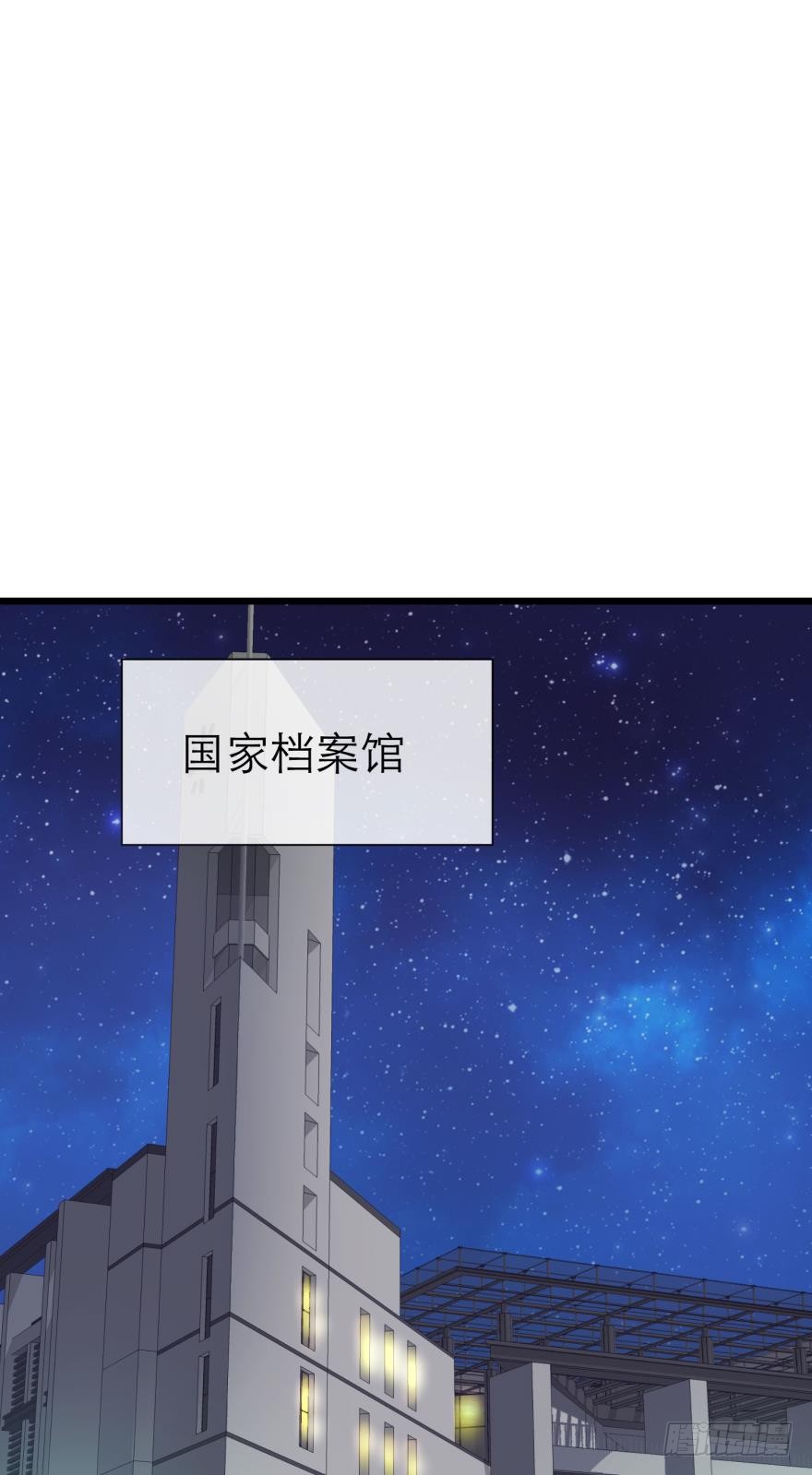 现在——