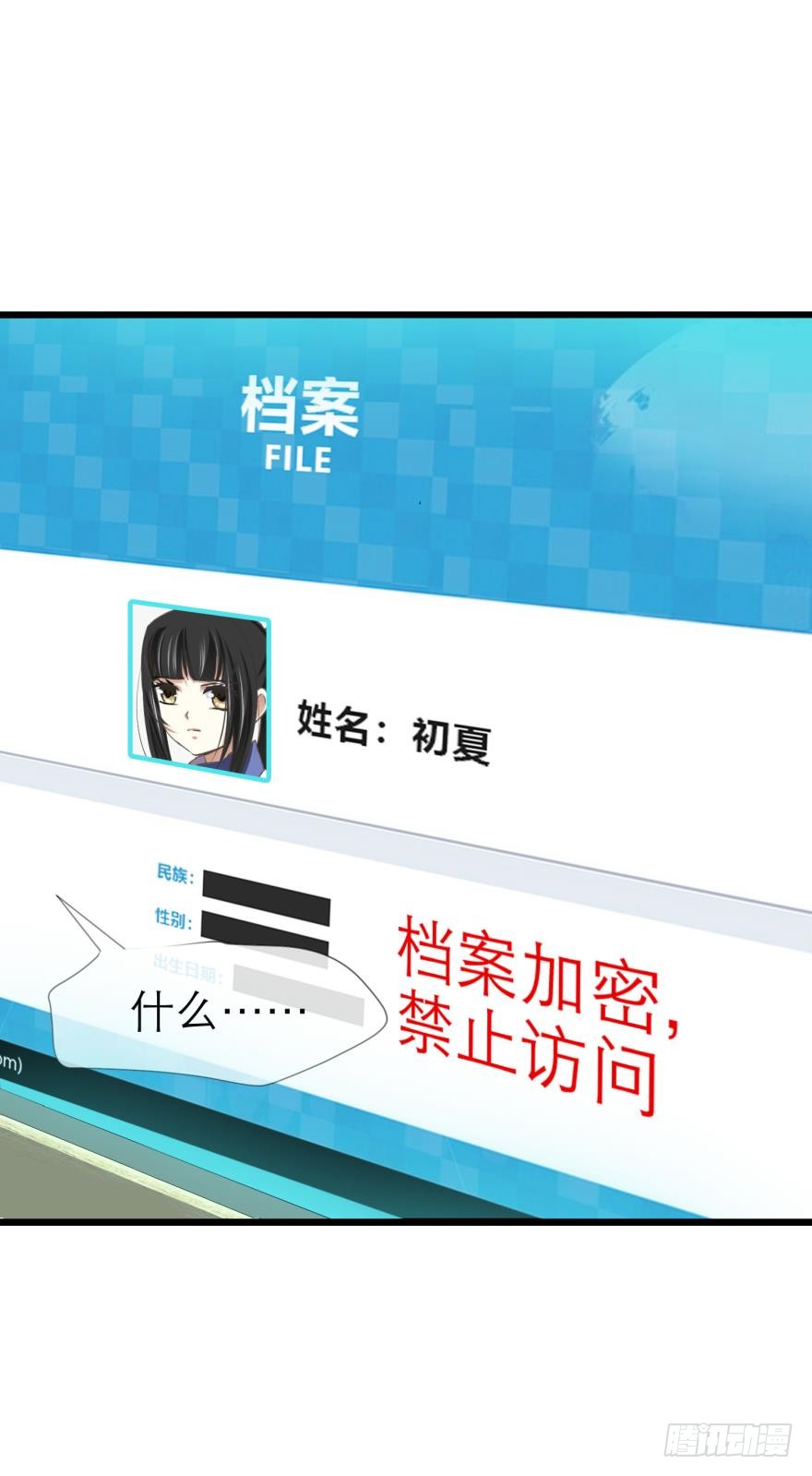现在——