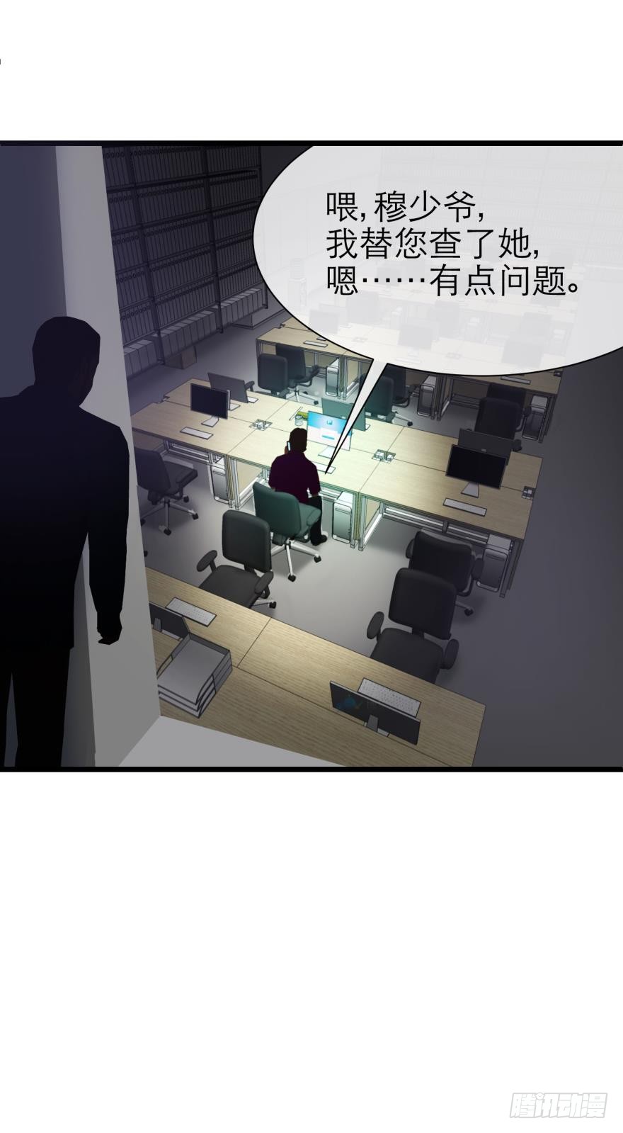 现在——