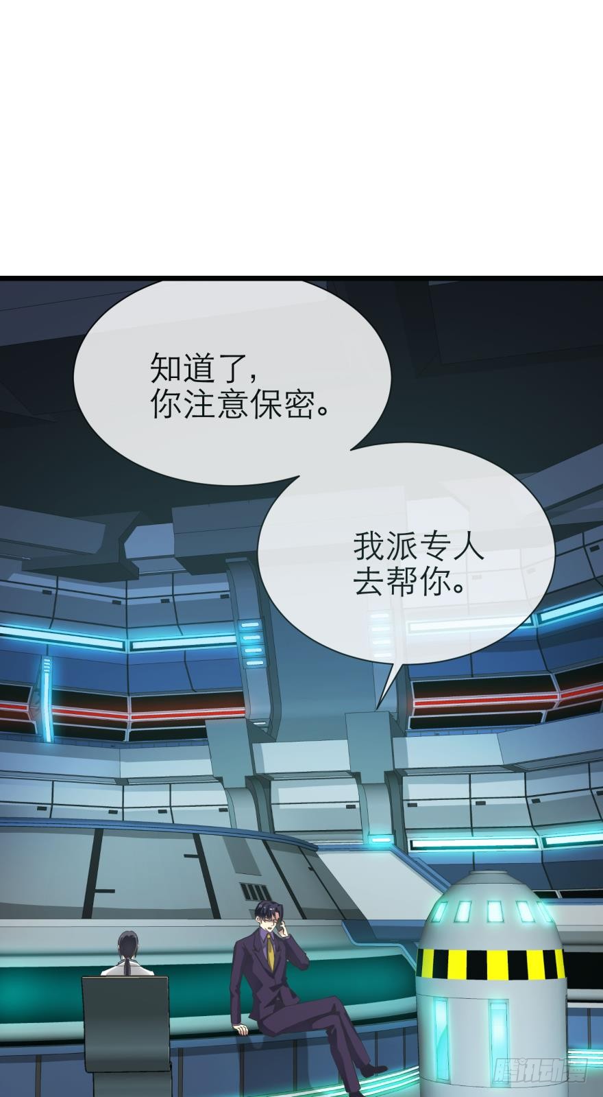 现在——