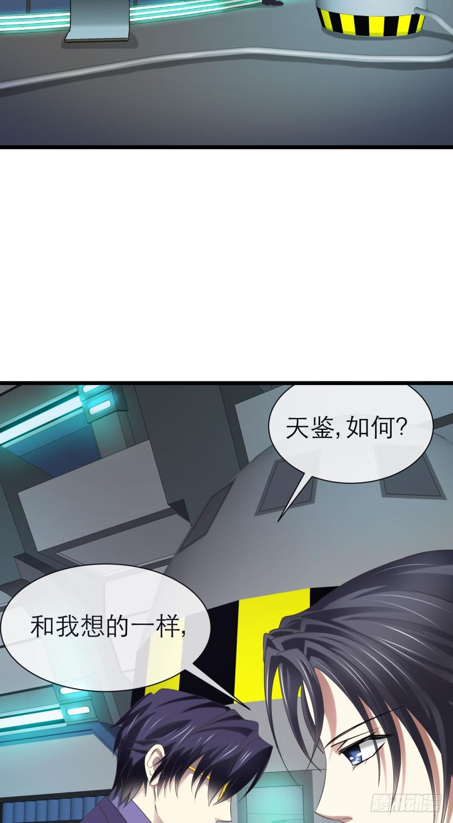现在——