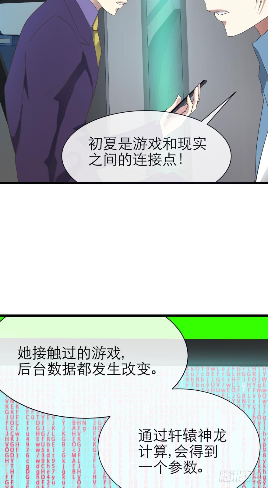 现在——