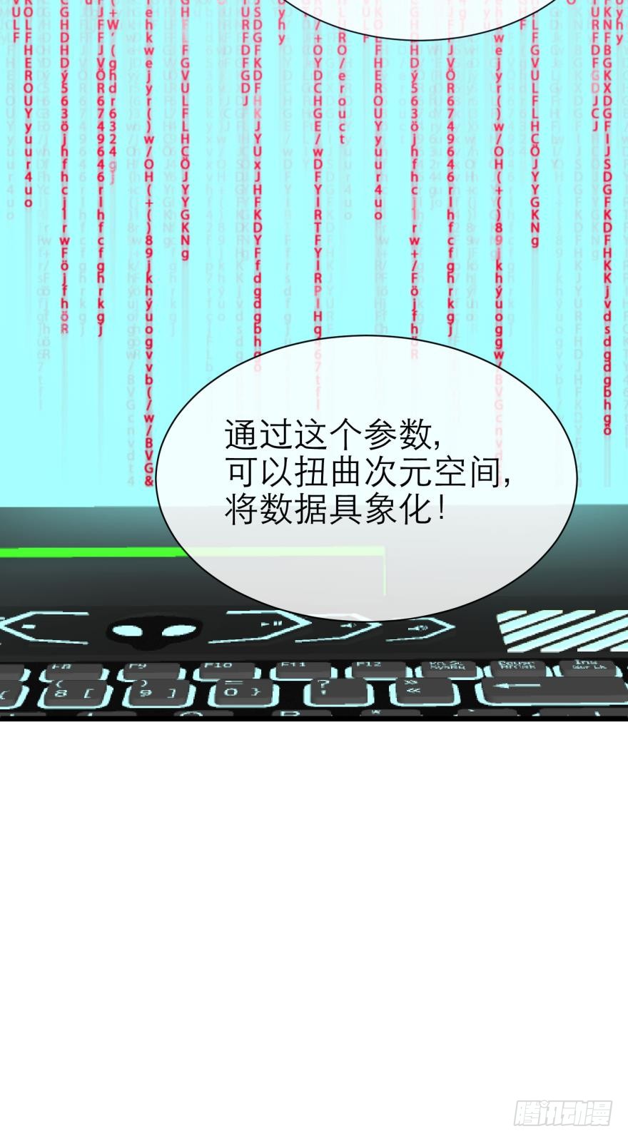 现在——