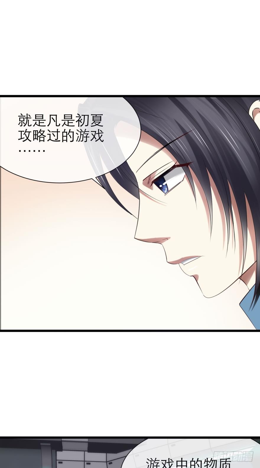 现在——