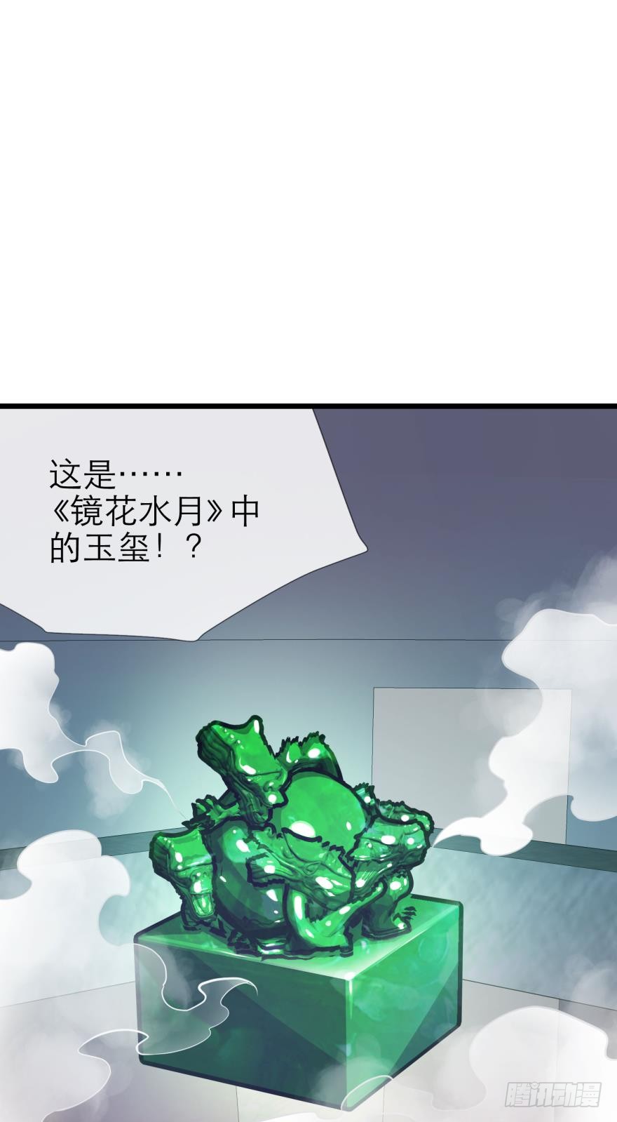 现在——