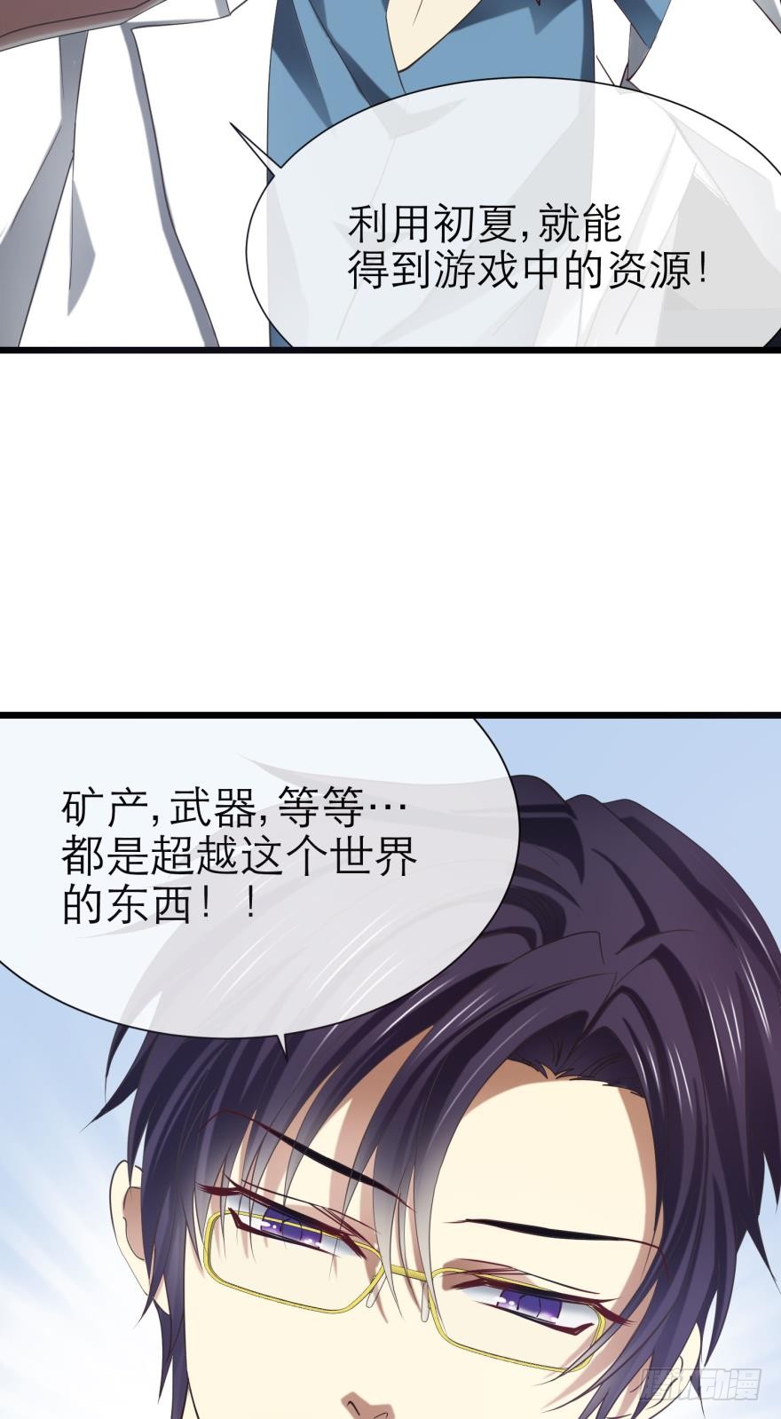 现在——