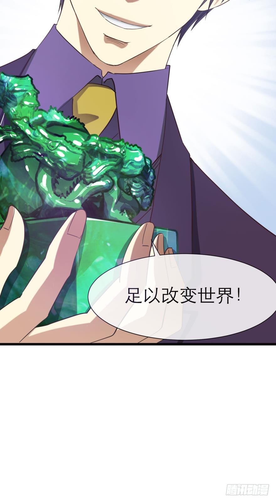 现在——