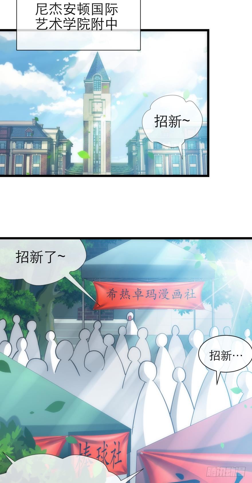 拍摄MTV（上）