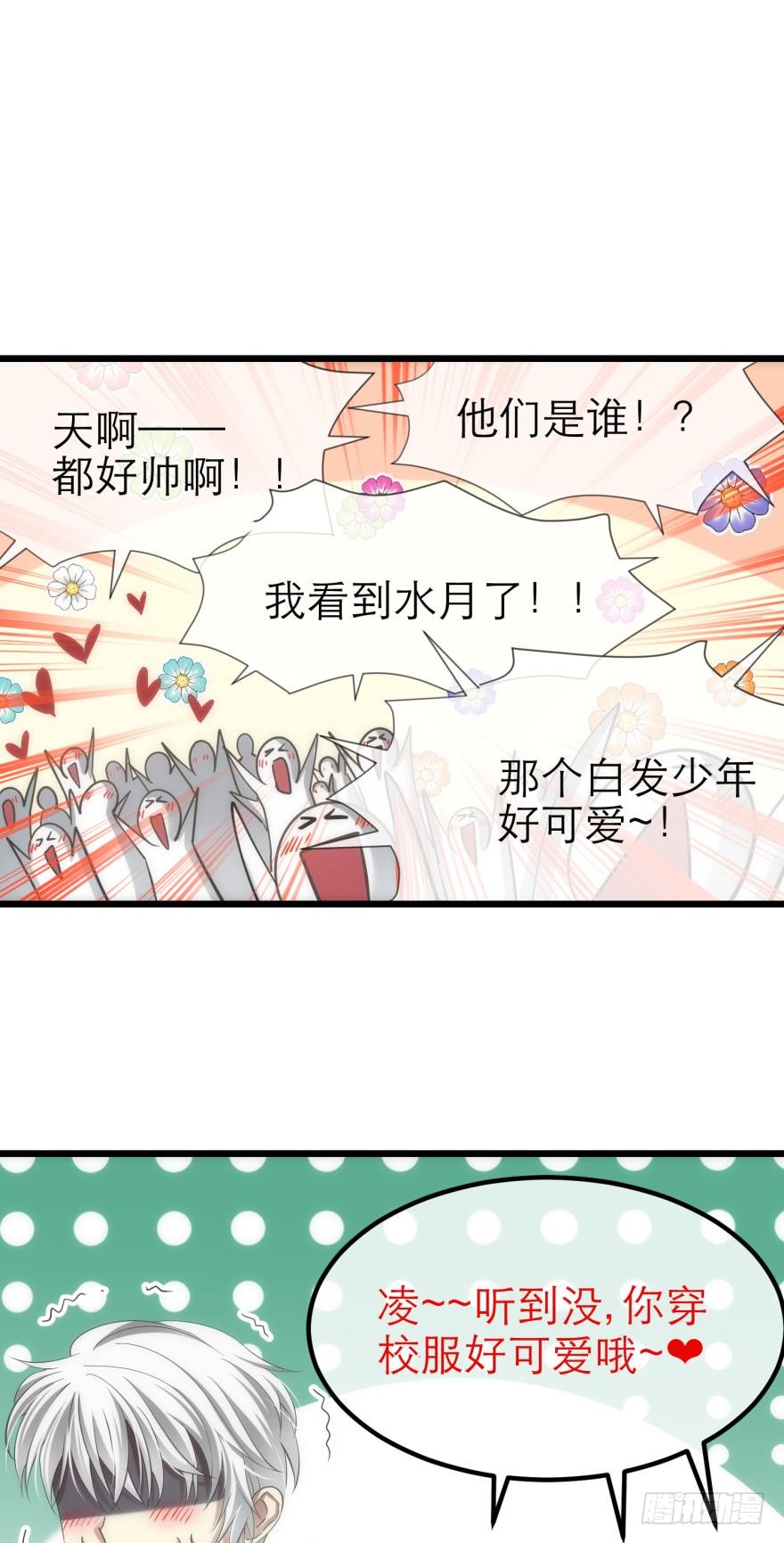 拍摄MTV（上）