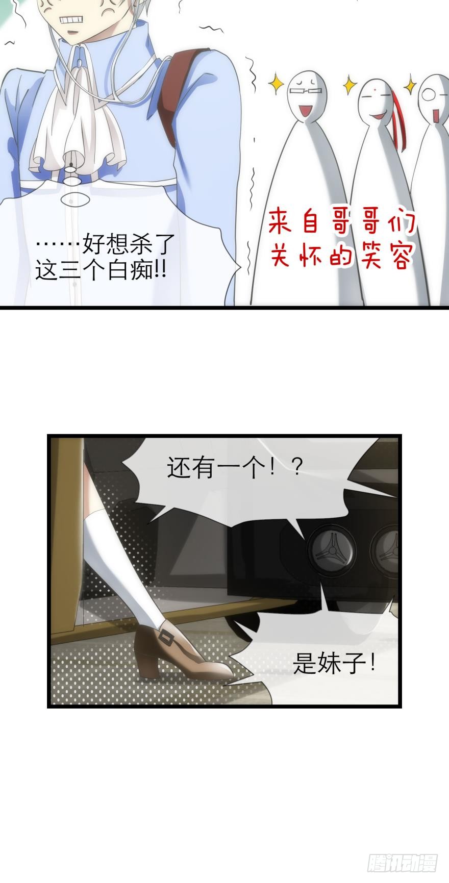 拍摄MTV（上）