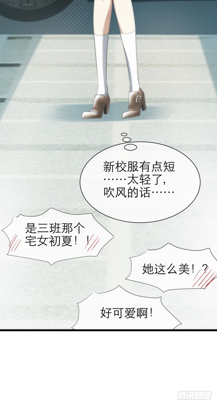 拍摄MTV（上）