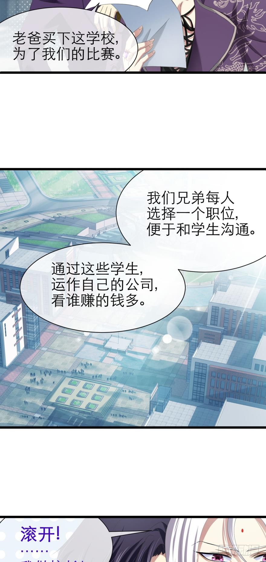 拍摄MTV（上）