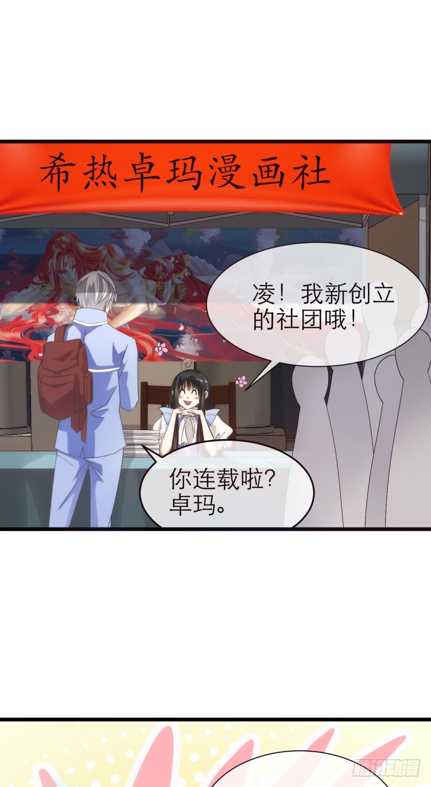 拍摄MTV（上）