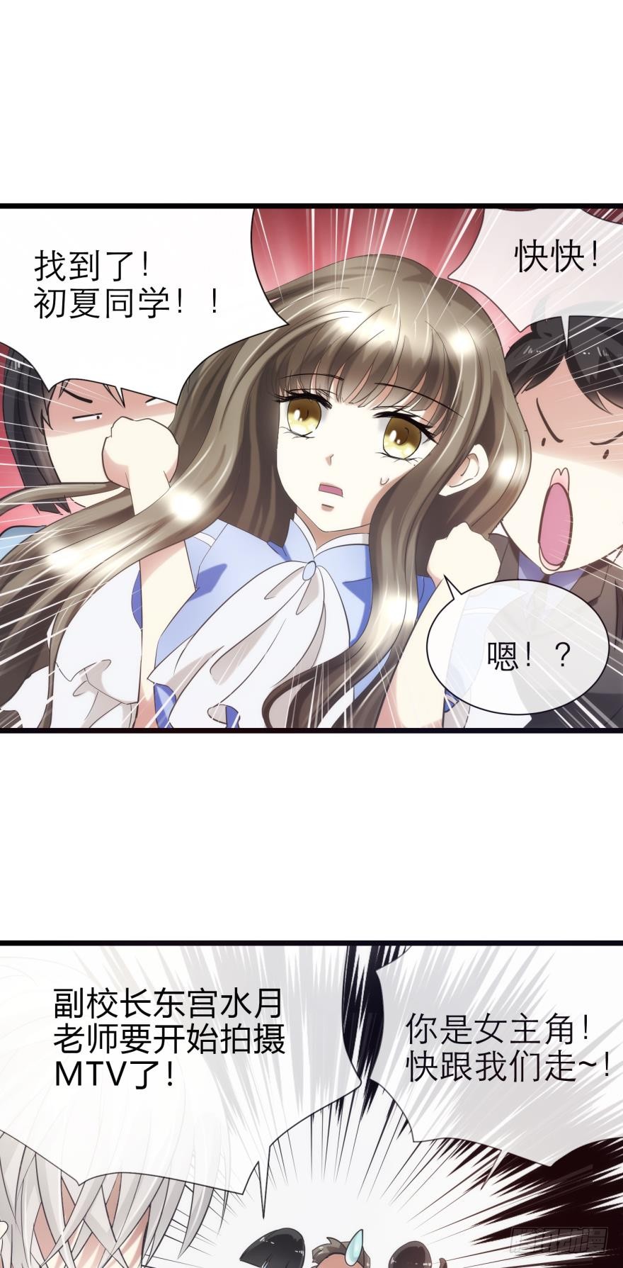 拍摄MTV（上）