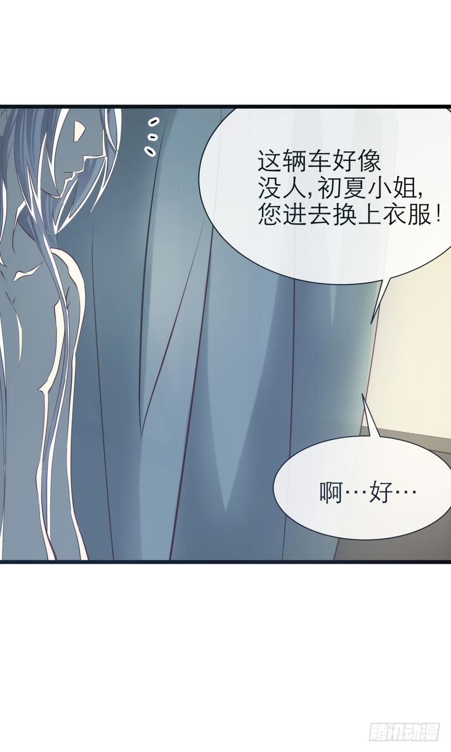 拍摄MTV（上）