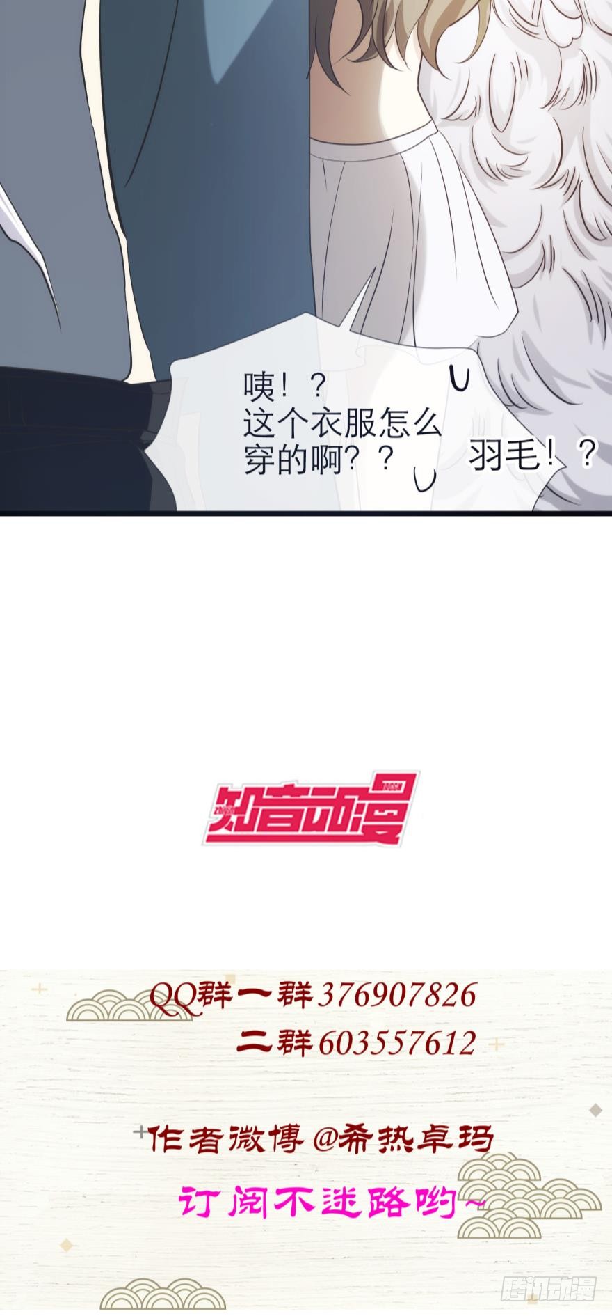 拍摄MTV（上）
