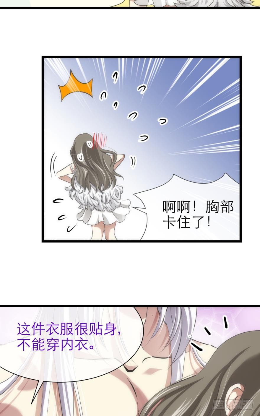 拍摄MTV（下）