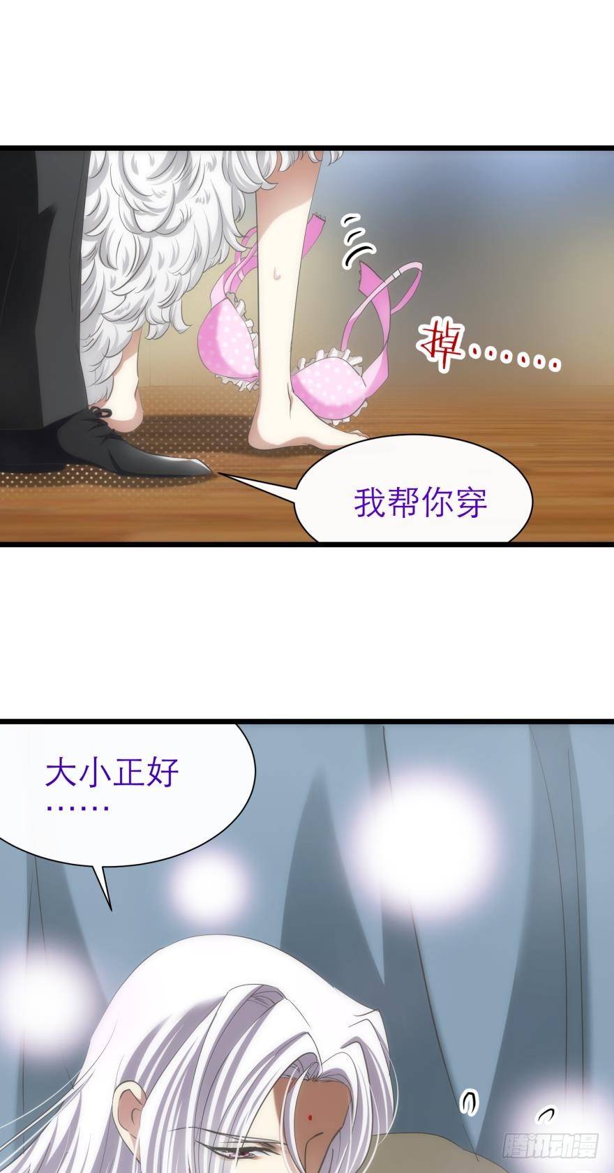 拍摄MTV（下）