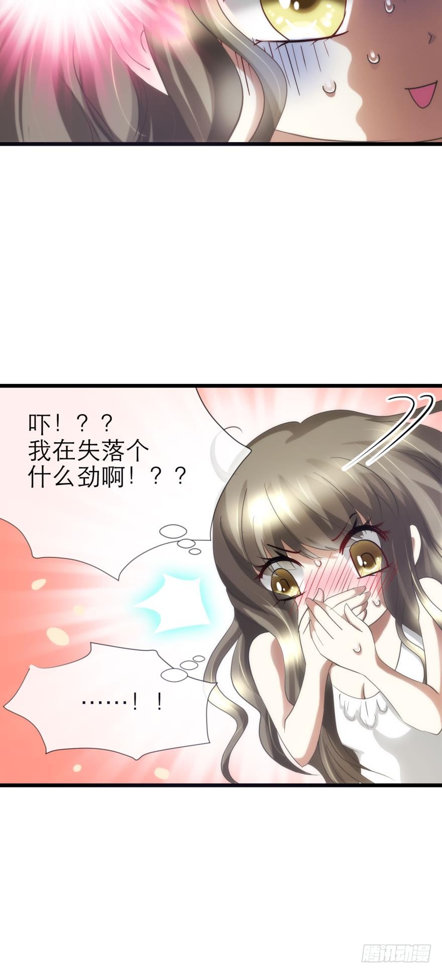拍摄MTV（下）