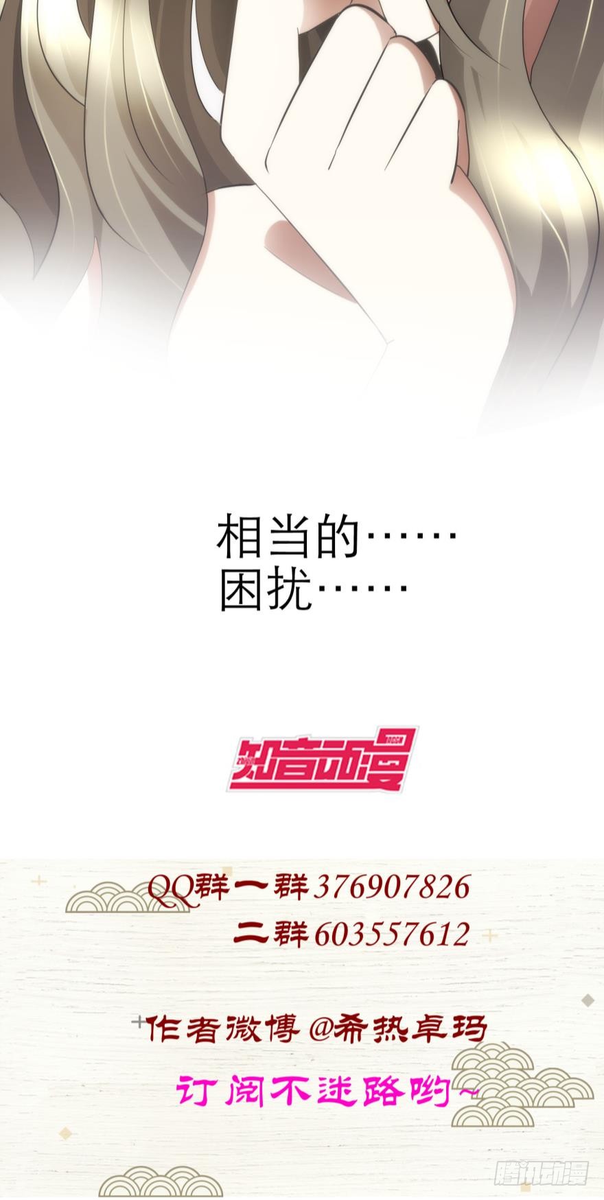 拍摄MTV（下）